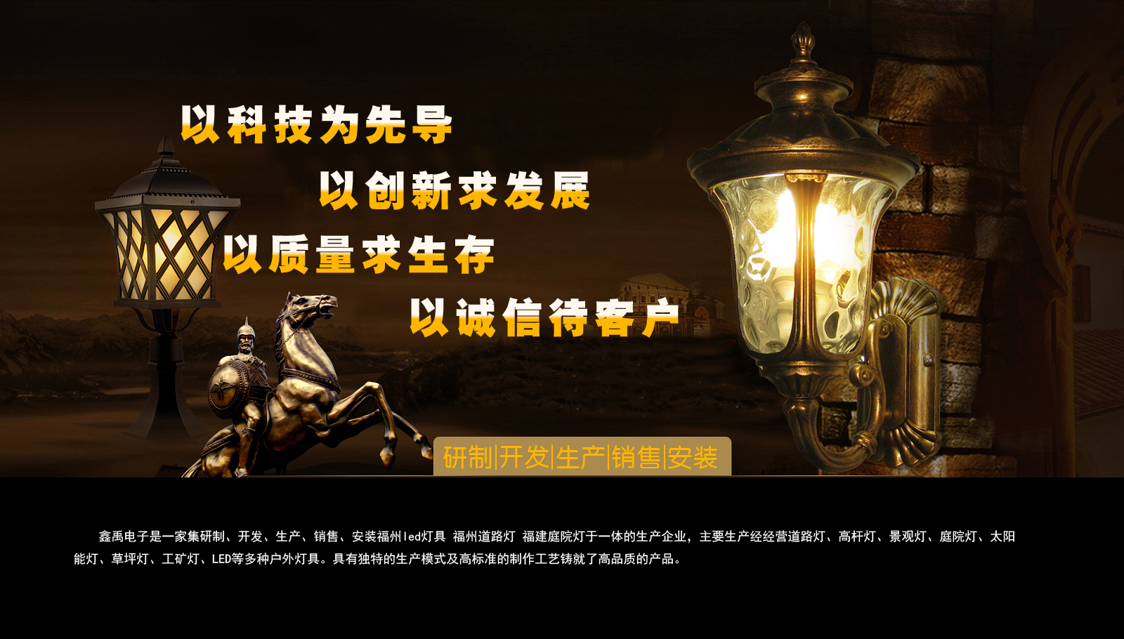 好吊操插插视频福建庭院灯